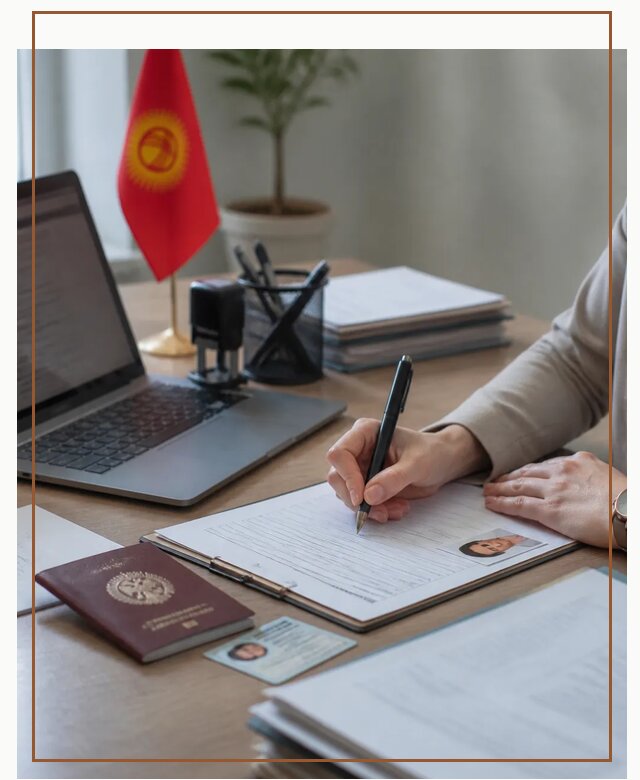 Оформление гражданства Кыргызстана под ключ с сопровождением в Рузаевке